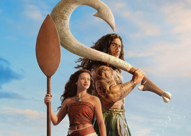 Galería de imágenes Estreno: Viana (Live Action) 1