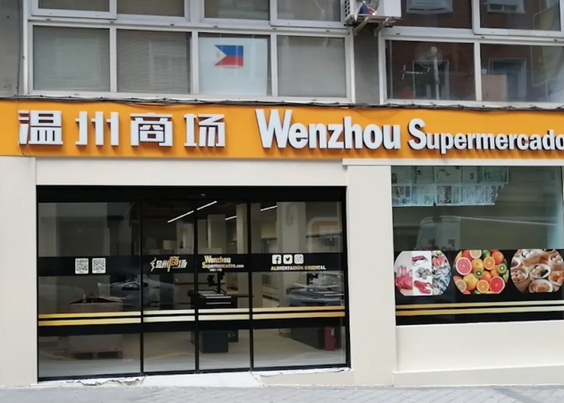 Galeria de imagens Wenzhou Supermercados Usera 1