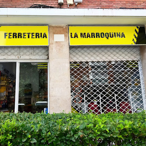 Foto de portada FERRETERÍA LA MARROQUINA