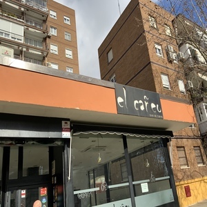 BAR EL CAÑEO