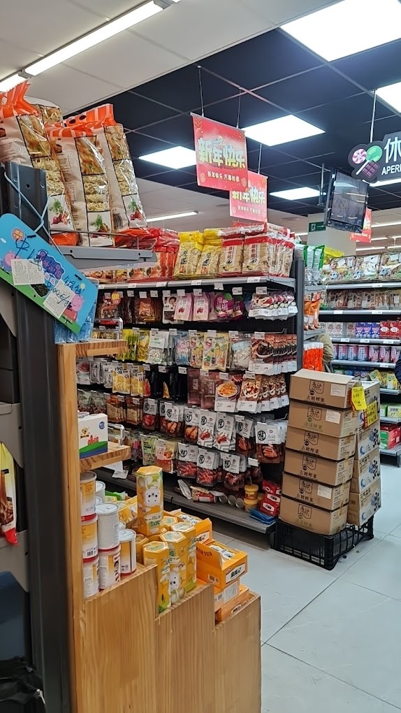 Photo de couverture Supermarchés Lucheng