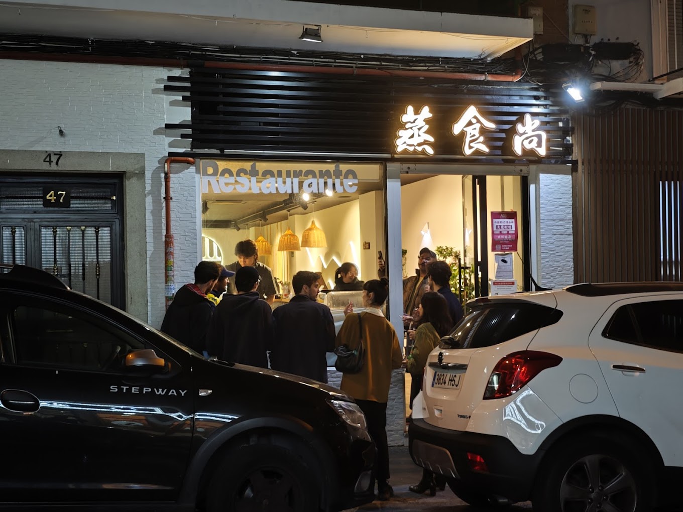 Photo de couverture Restaurant Zheng Shi Shang