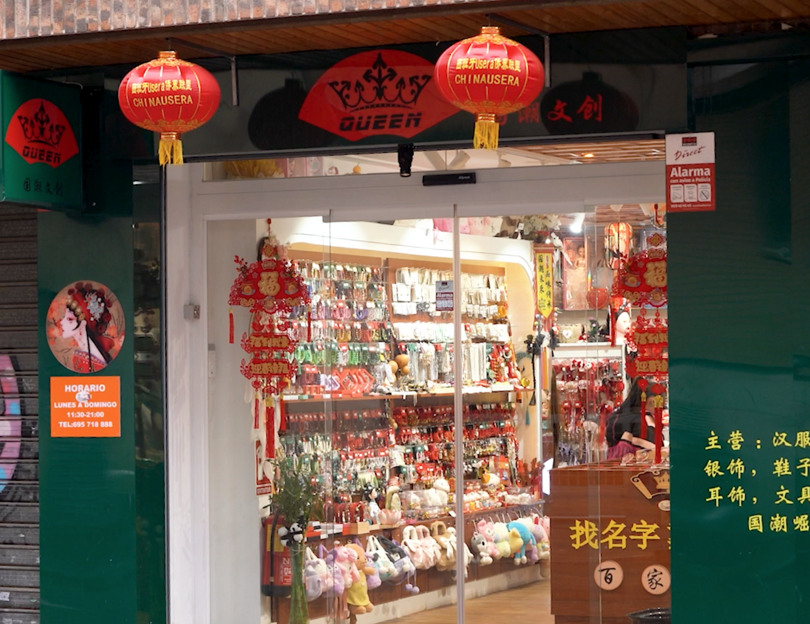 Photo de couverture Accessoires de la Reine chinoise