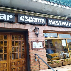 Foto de portada Restaurante Bar España