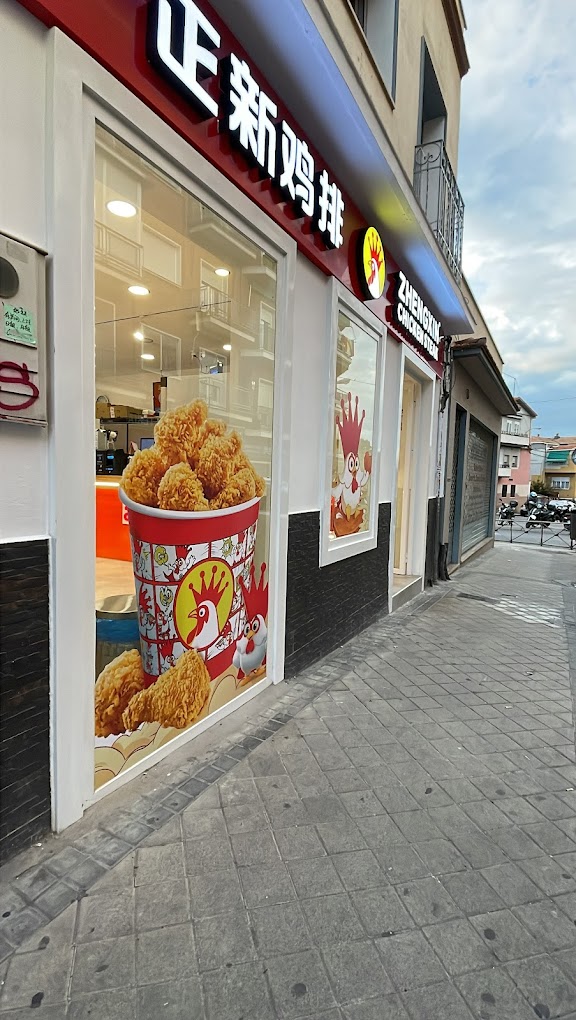Photo de couverture Steak de poulet Zhengxin