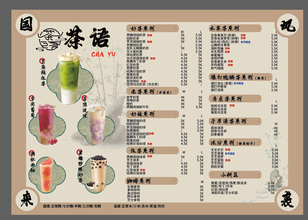 Photo de couverture Cha Yu