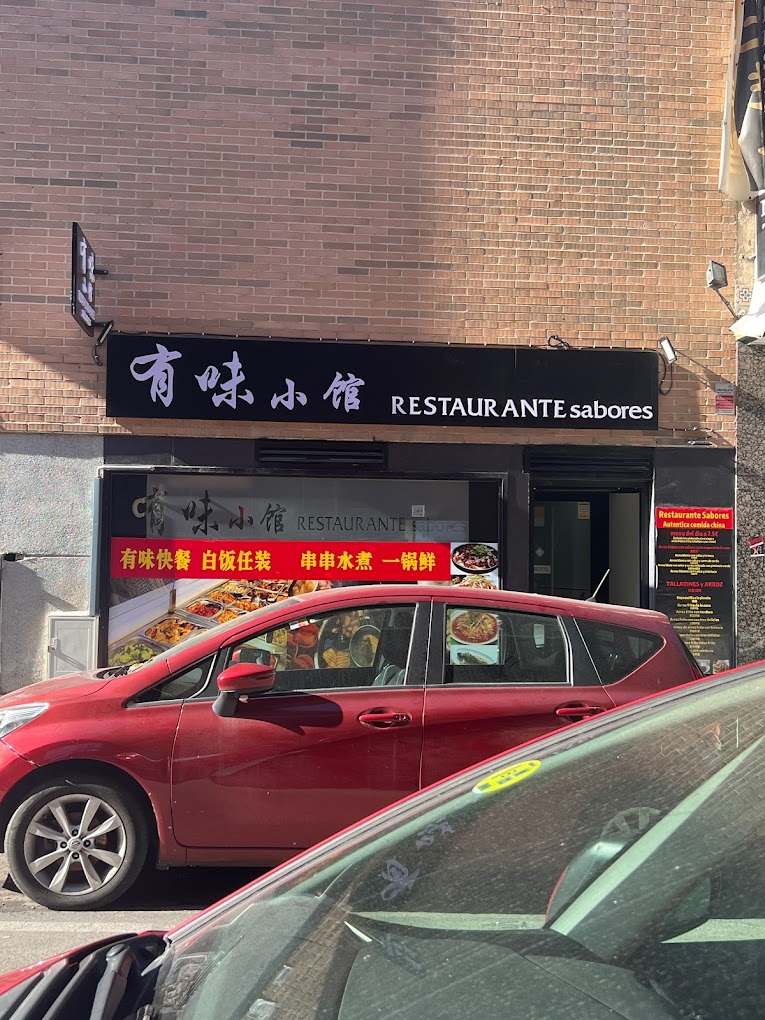 Photo de couverture Restaurant Sabores