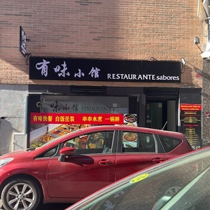 Titelbild Sabores Restaurant