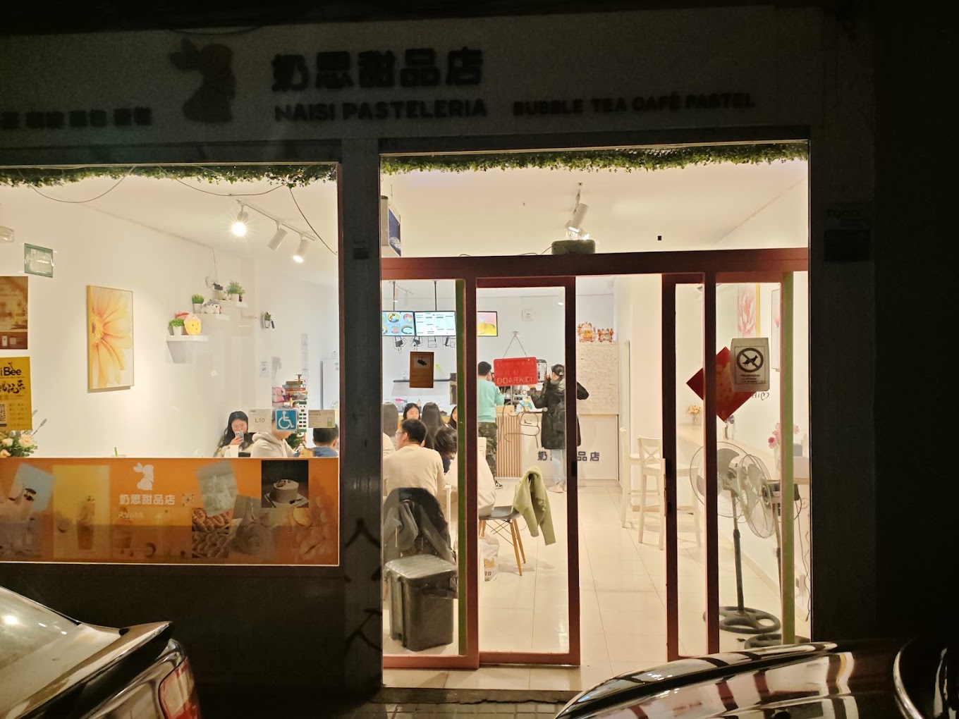 Photo de couverture Pâtisserie Naisi