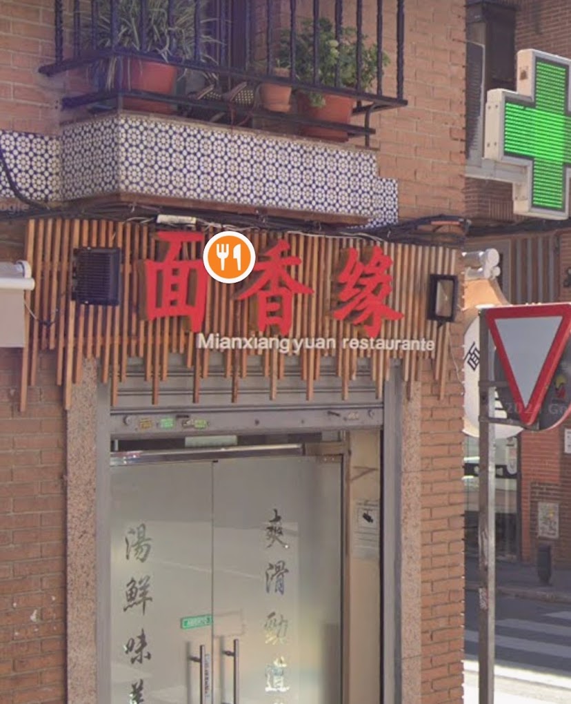 Photo de couverture Mian Xiang Yuan