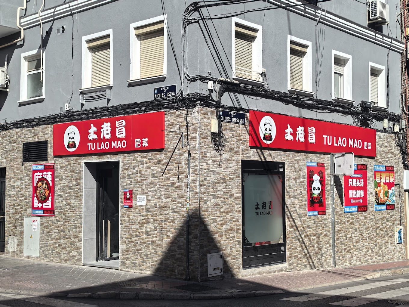 Photo de couverture Restaurant TU LAO MAO