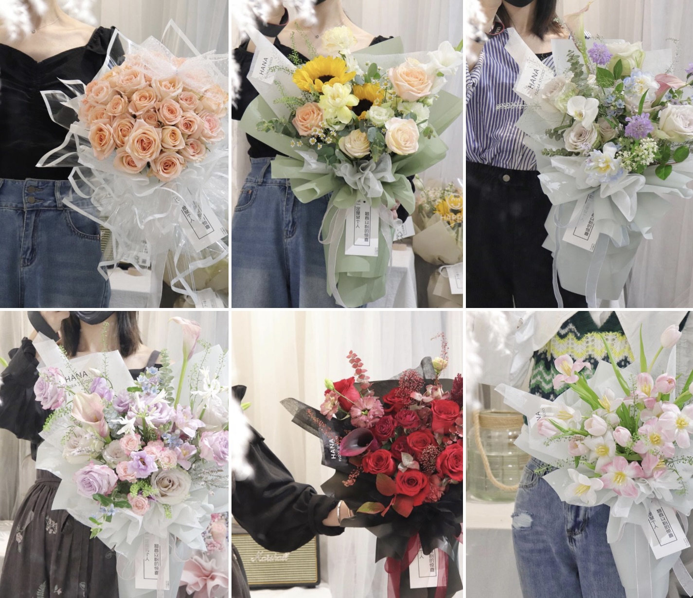 Photo de couverture Hana 花艺