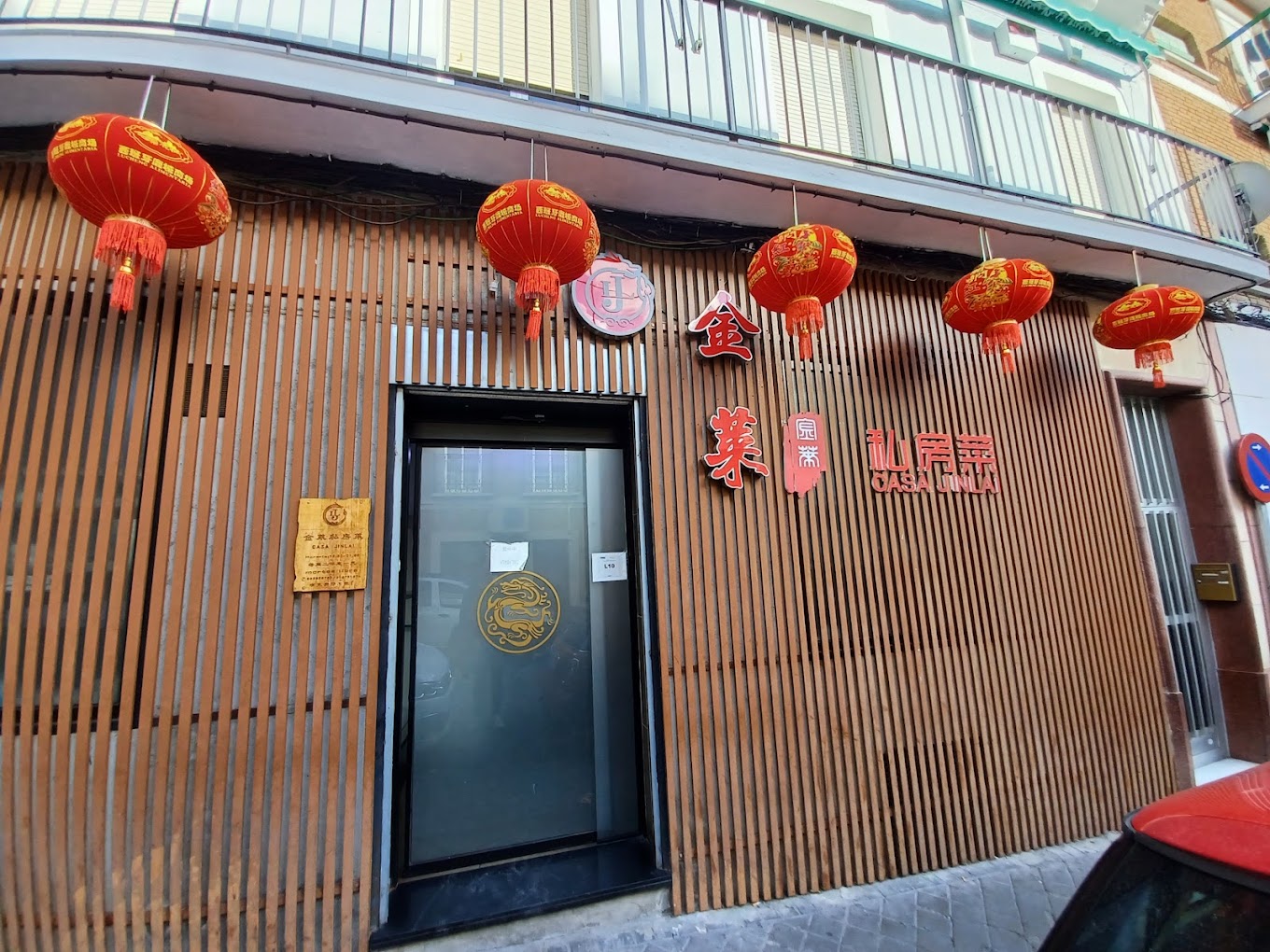 Photo de couverture Restaurant chinois Ching Jinai House