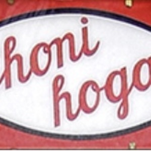 Titelbild Choni Heimmode