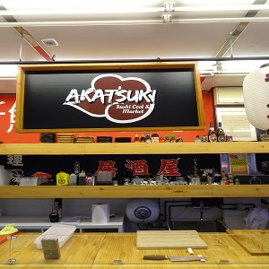 Foto de portada Akatsuki cool market