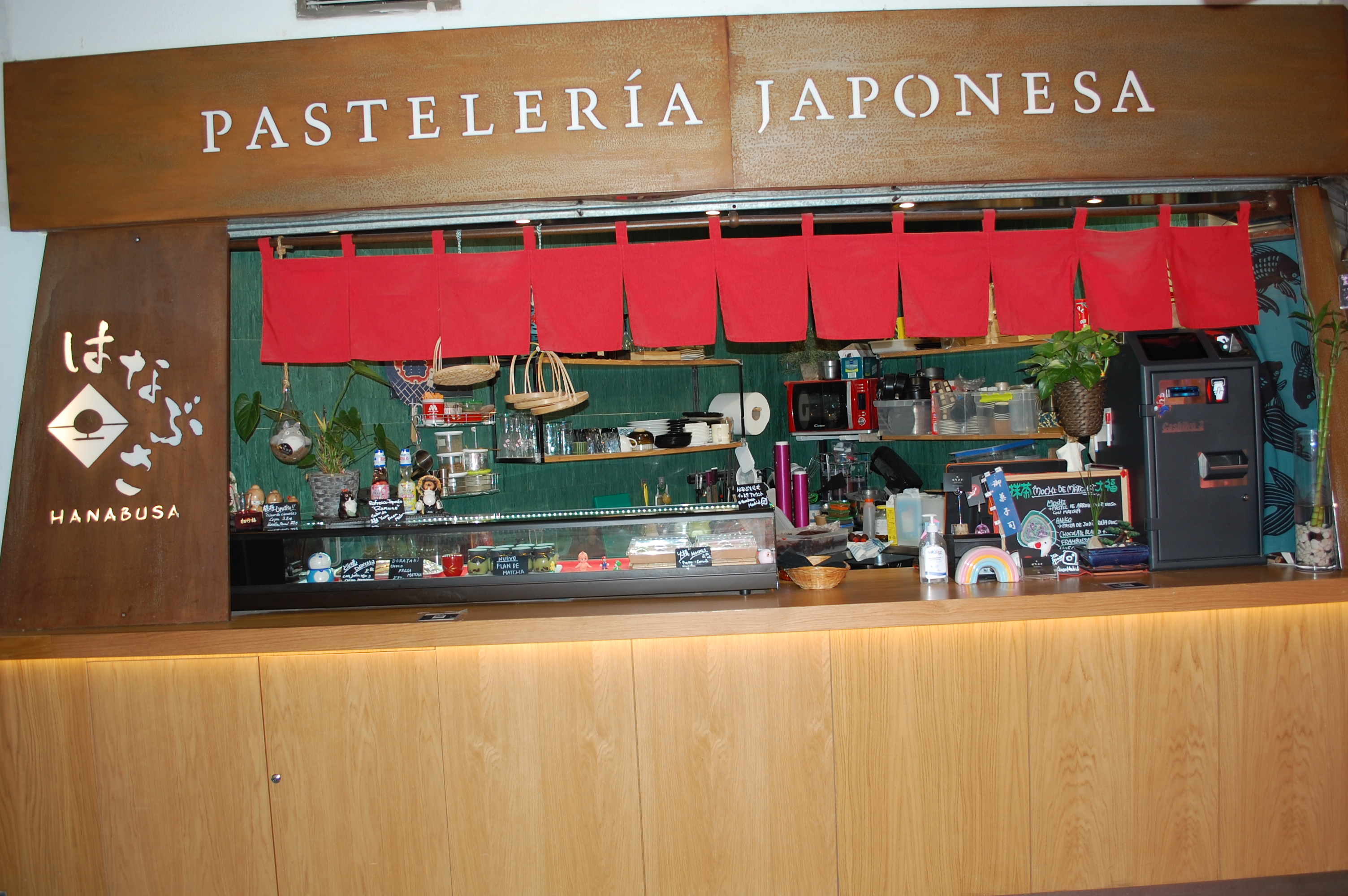 Photo de couverture Pâtisserie japonaise Hanabusa