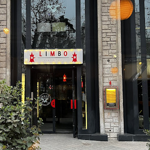 Foto di copertina Limbo Bernabeu