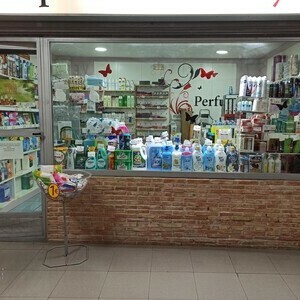 Foto de capa Palba Moda e Fragrâncias